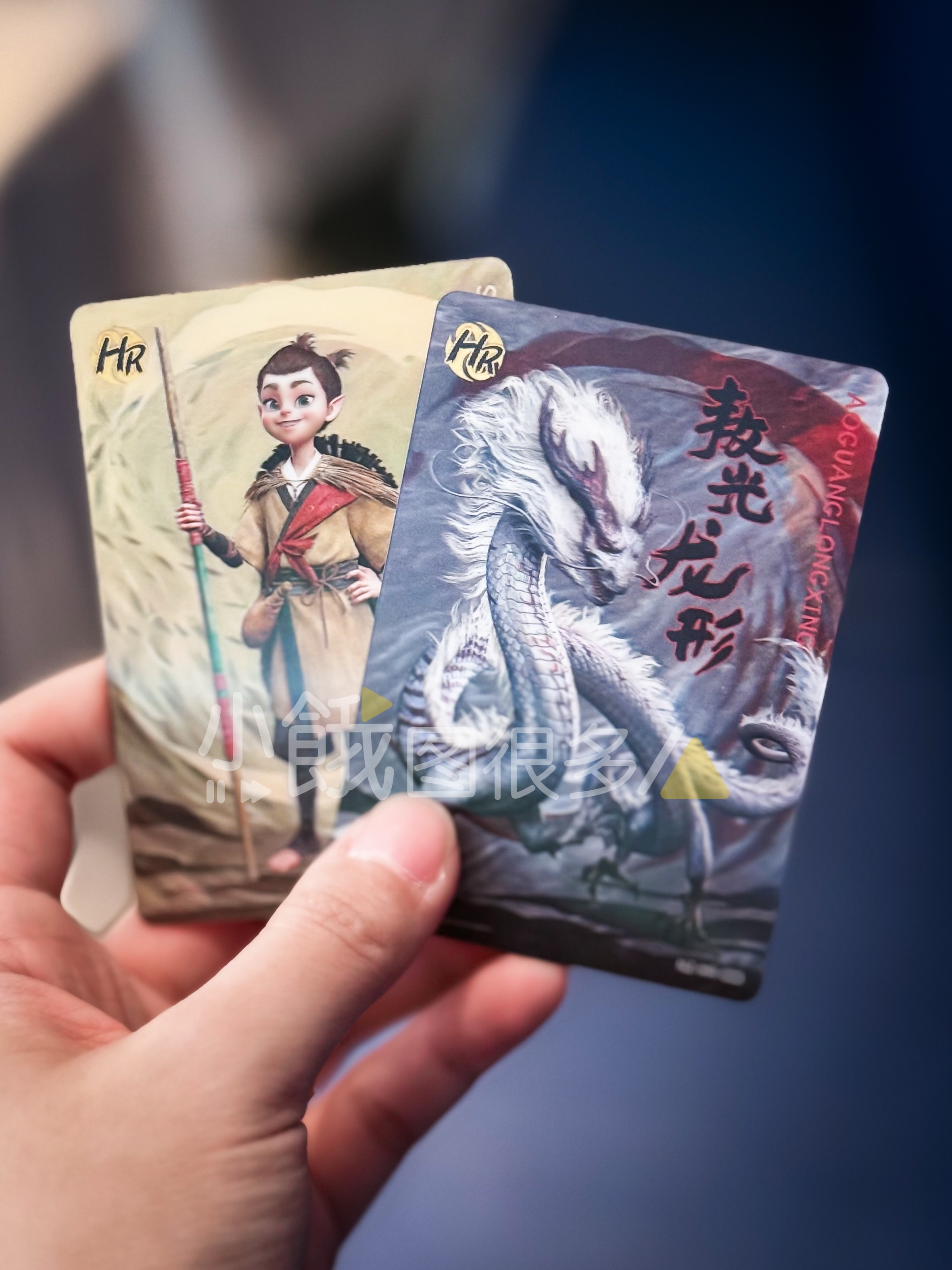 哪吒2还是太全面了 我们小学生就是最爱这种光栅卡[开学季] ​​​