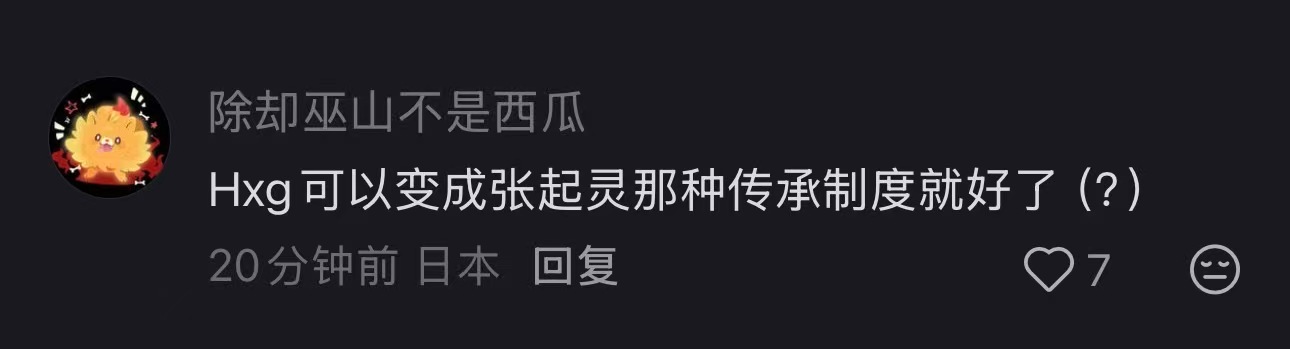 如果霍香菇消失了，至少CP游客会发现。 