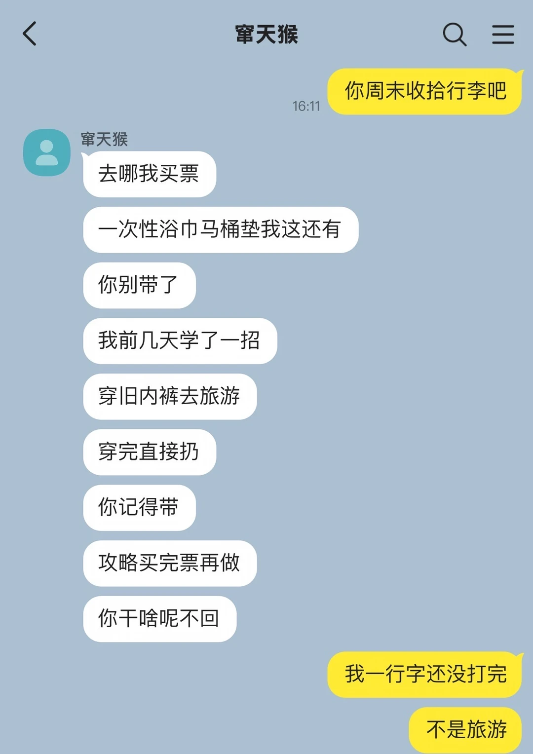 猴！系！男！友！喜！欢！吗！