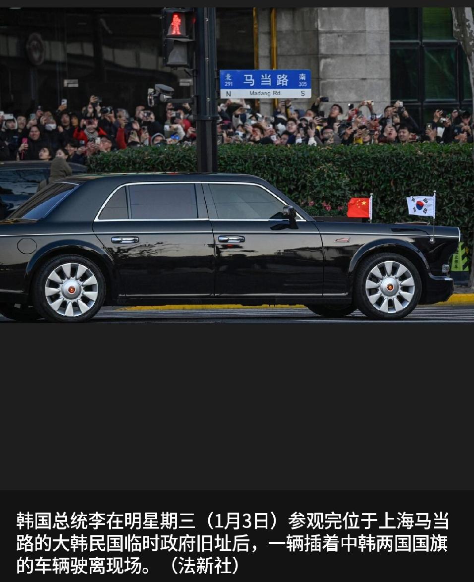 昨天，星期三下午，韩国总统李在明到访了位于上海的大韩民国临时政府旧址，并出席临时