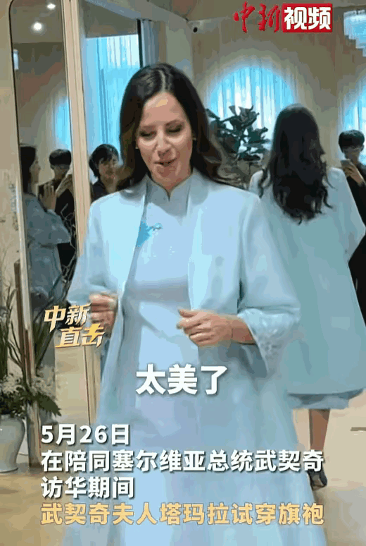 旗袍一穿，爱不释手！塔玛拉以她的五官精致、身材高挑，风格优雅端庄，被英媒评与梅拉