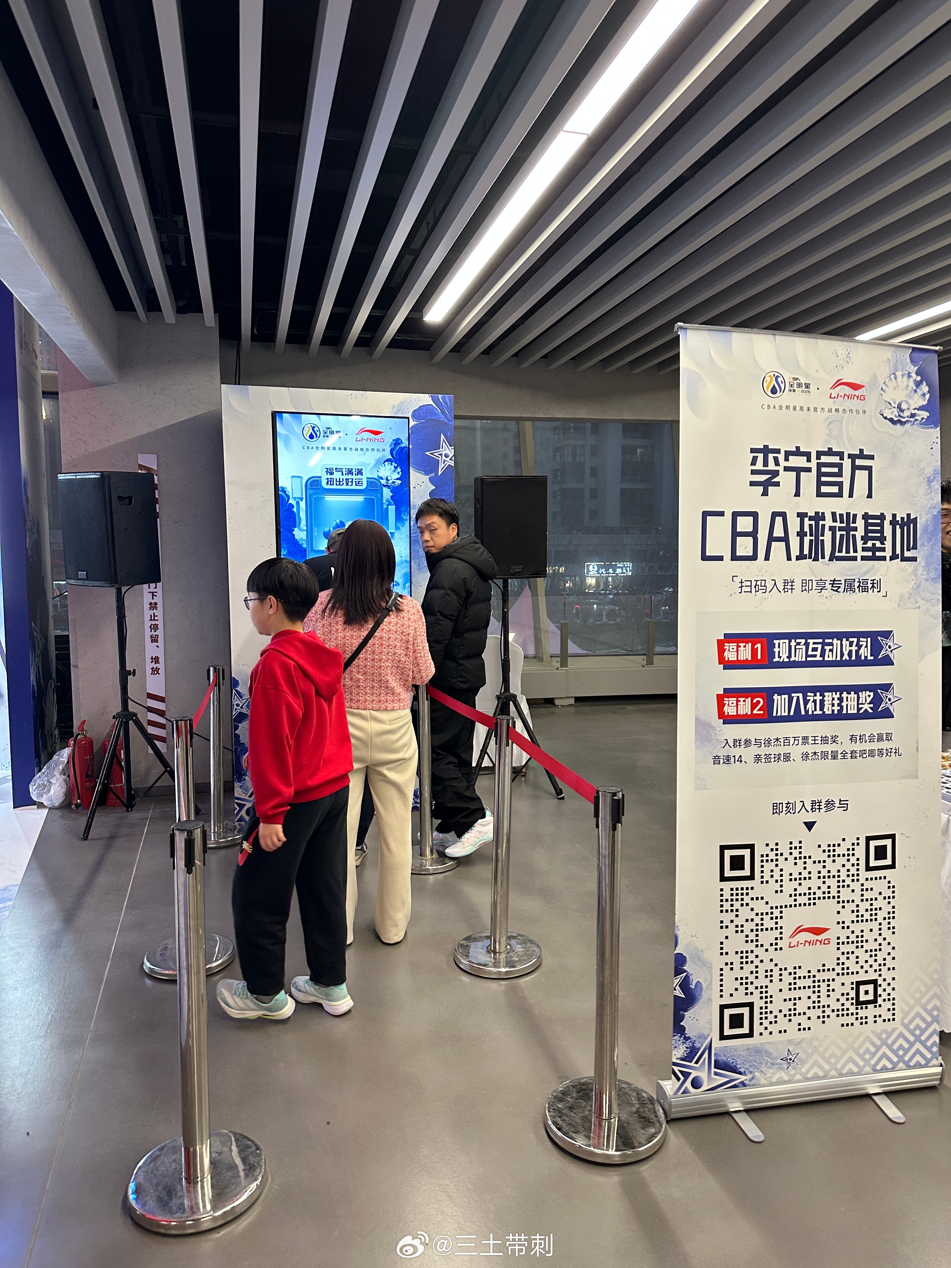 2026cba全明星周末环廊玩游戏，中了个钥匙扣，必须爱酱啊 诸暨·西施篮球中心