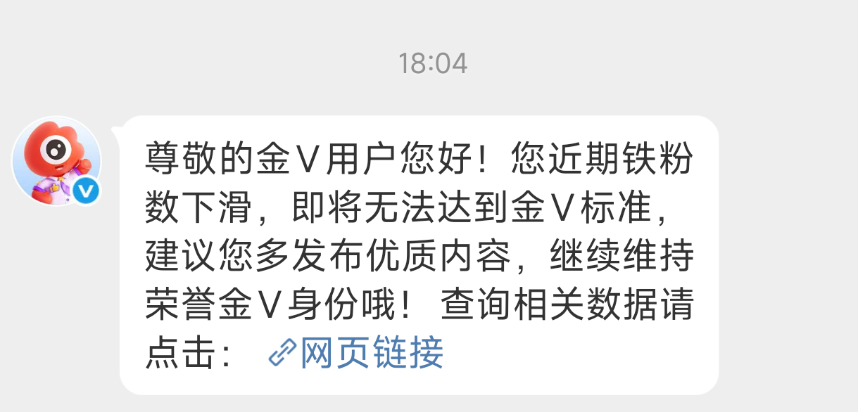铁掉没了啊啊啊啊啊啊我真没招了 ​​​