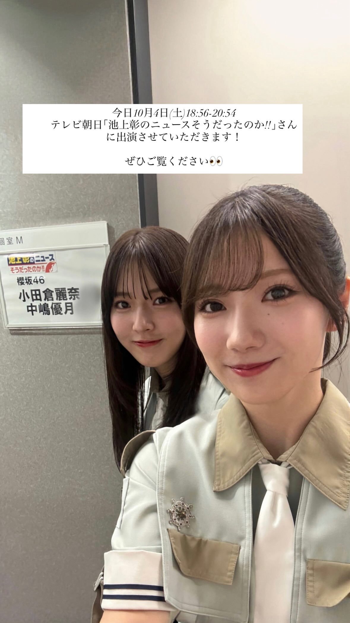 小田倉麗奈　reinagram ​​​