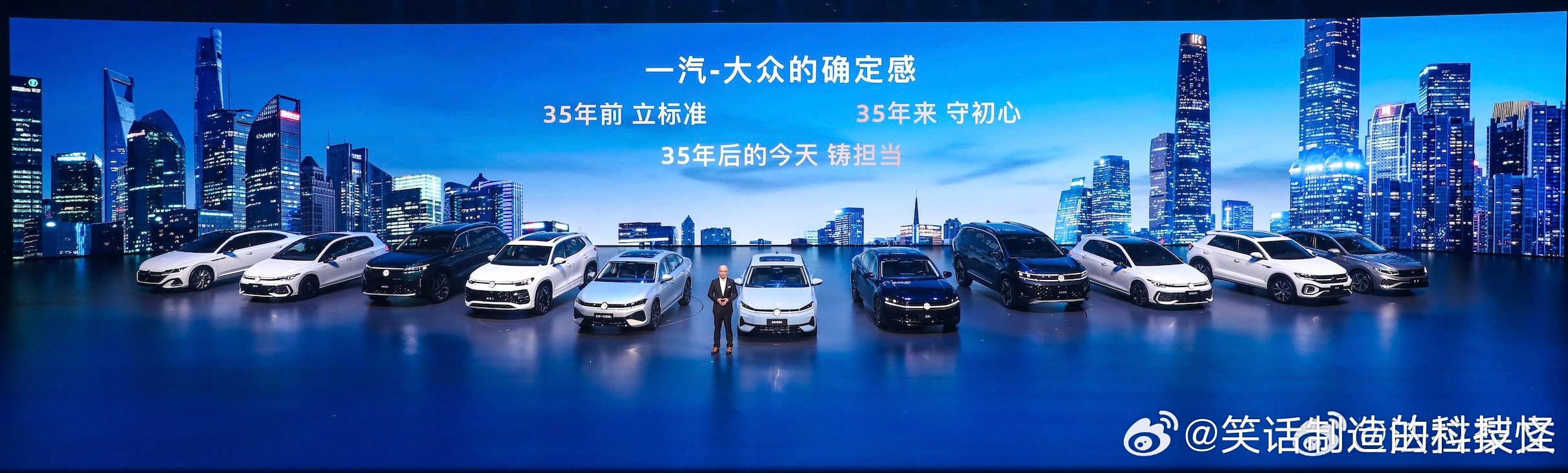 一汽大众五车焕新齐发，都是耳熟能详的硬产品。有没有你感兴趣的款一汽大众一汽大众3