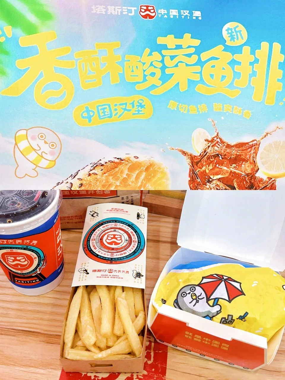 汉堡脑袋🍔还不知道么❓❗