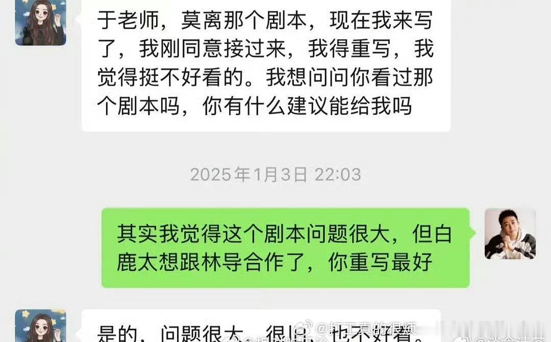 蒙奇奇就是个营销号不感兴趣烂编剧们斯比抢功.但是潇湘冬儿赵娜写小说抄袭、写剧本这