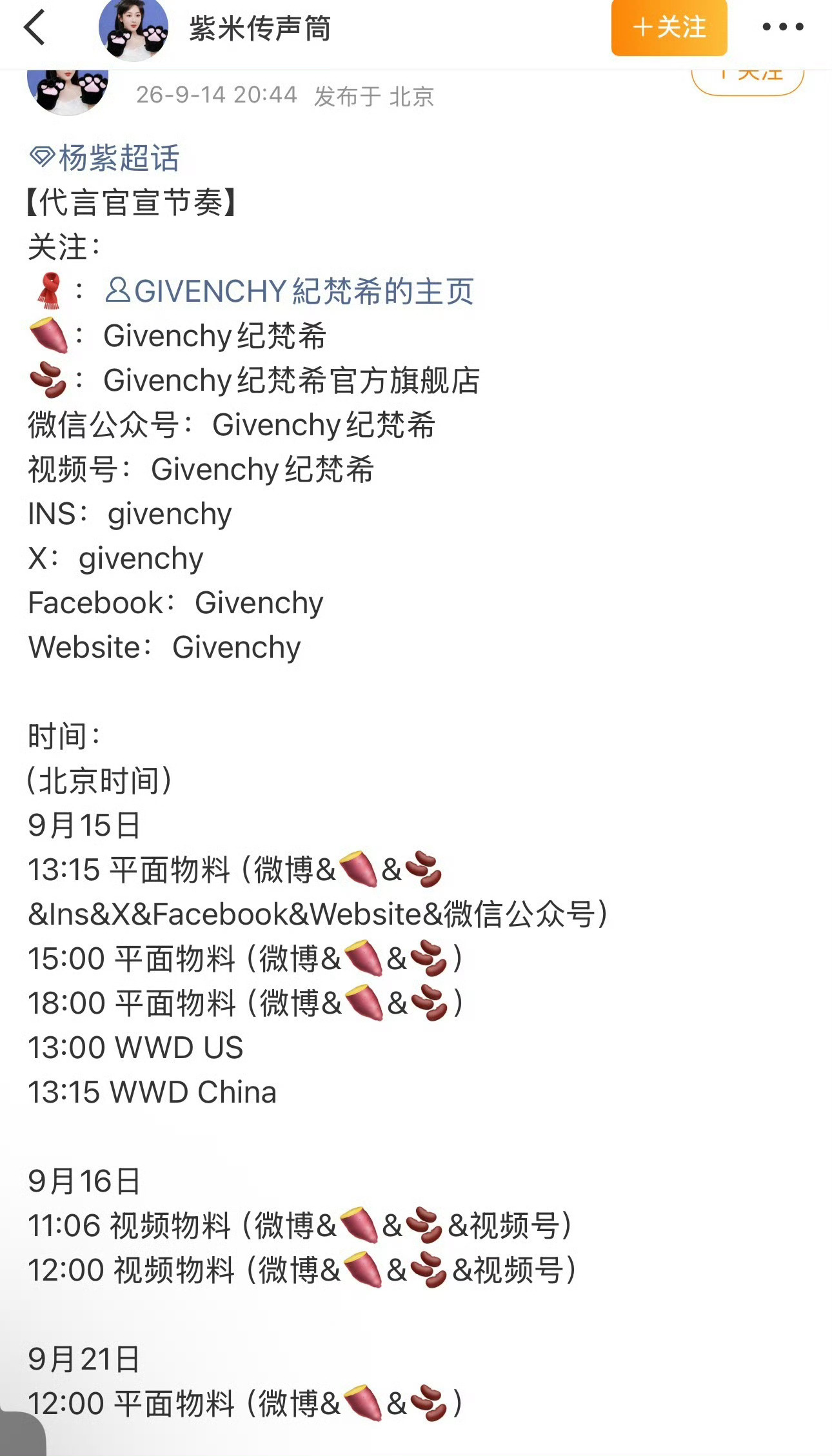 恭喜紫。 拍的很美。 ​​​