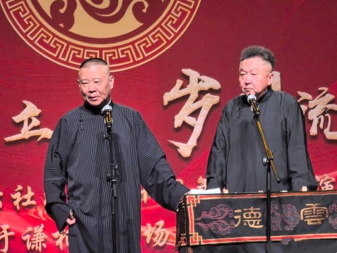 德云社环球巡演亚洲首站告捷，郭德纲舞台提新加坡开分社，已实地考察！德云社环球巡演