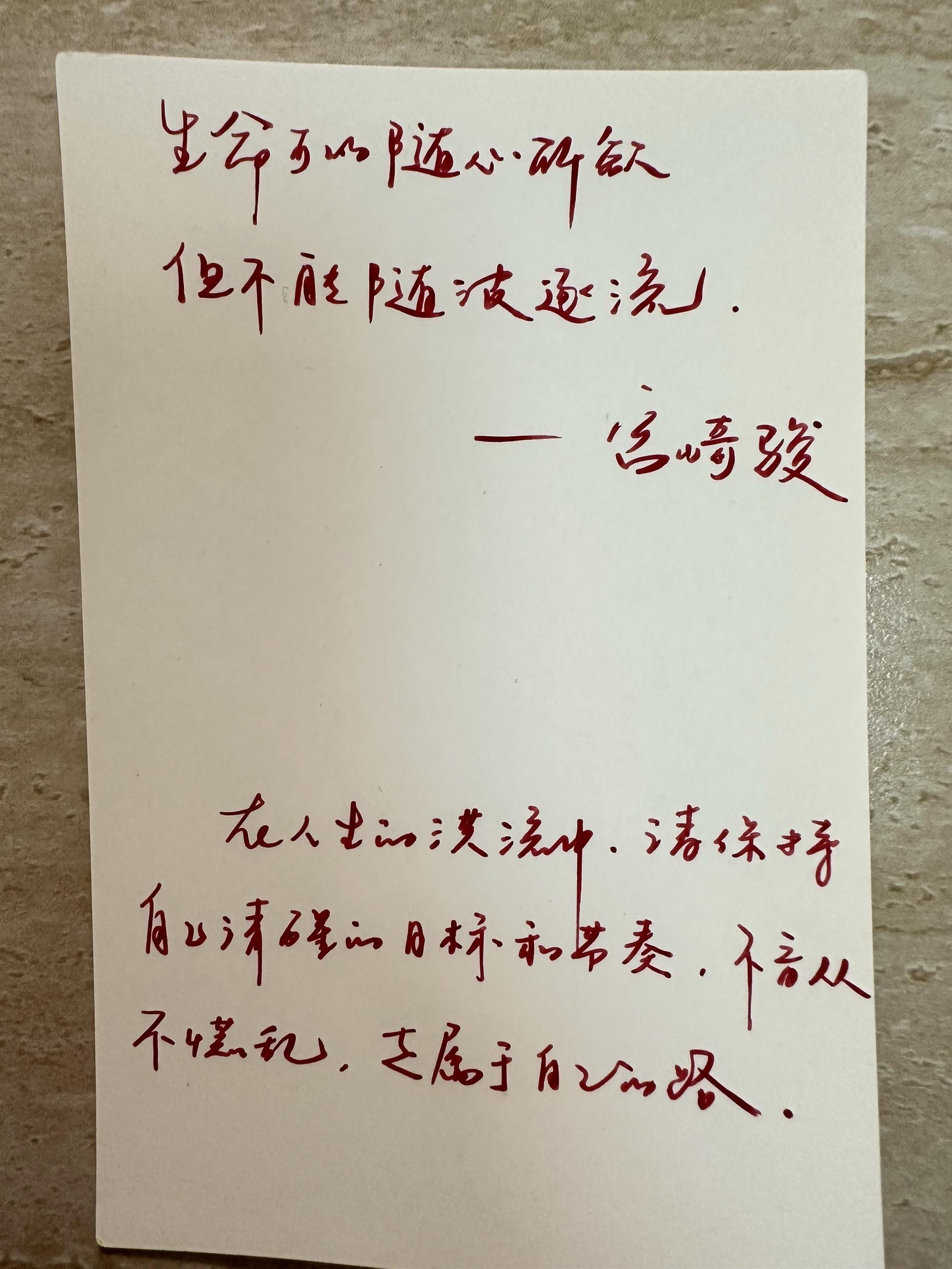 字如其人，那么我的字能看出我是什么性格？