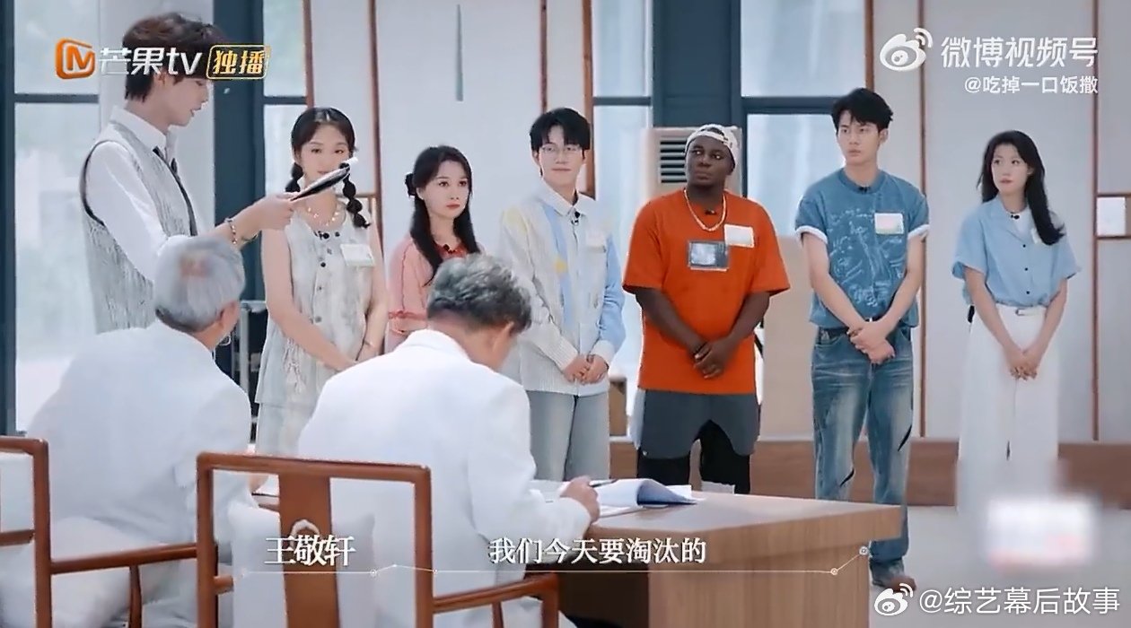 职场中医季第一期就淘汰一半人 初入职场中医季开播 《初入职场中医季》一开场就燃爆