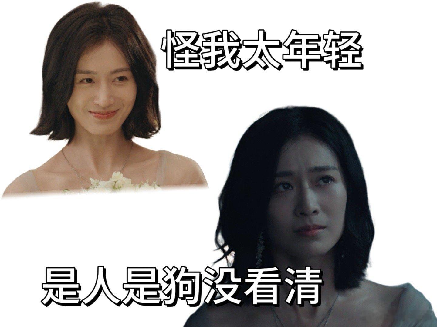 女神蒙上眼审瓜积累女神蒙上眼 《女神蒙上眼》吃瓜吃到爽啦，怎么每一个故事都能勾起