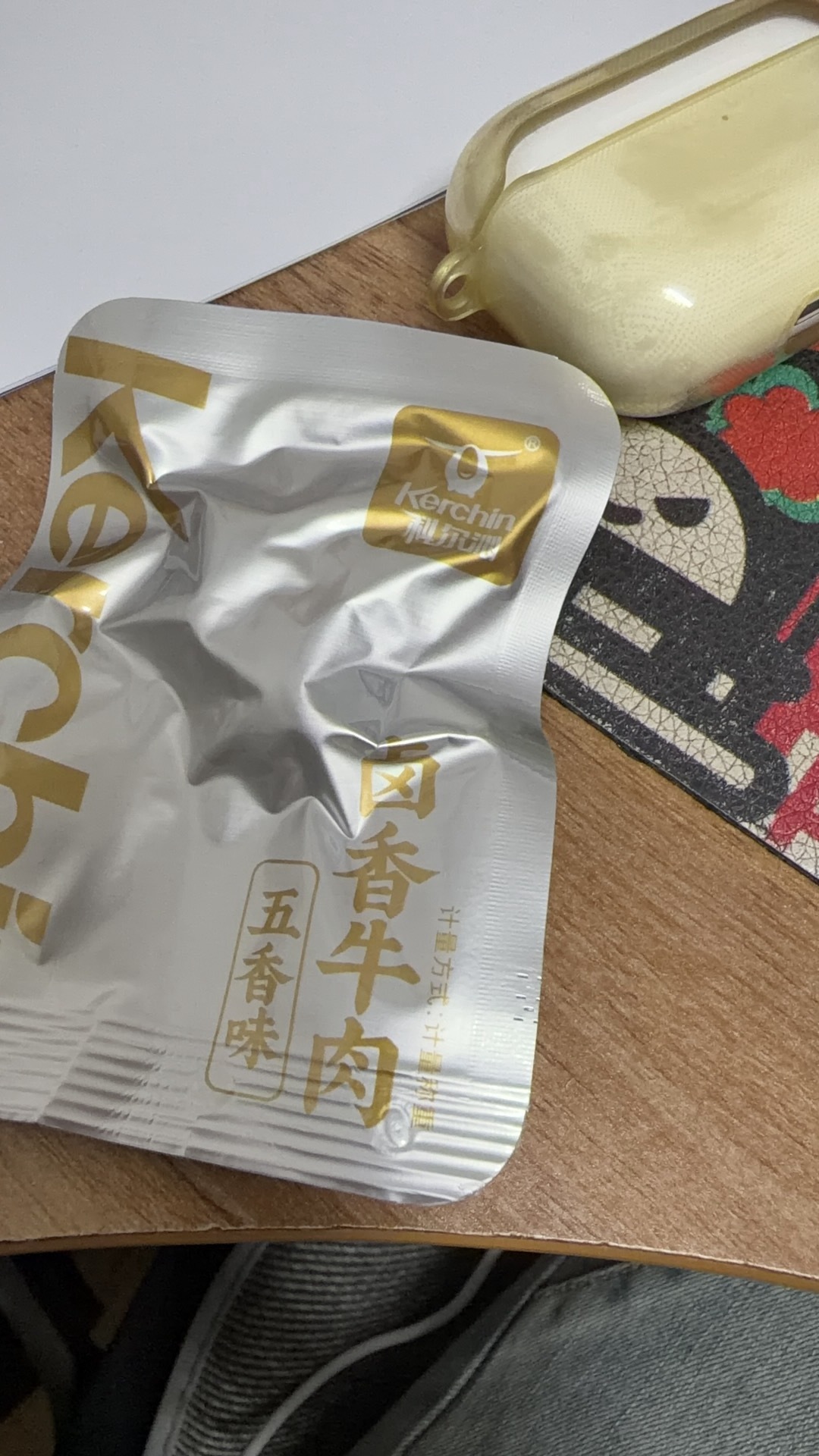 这个真心不好吃👎牛肉 ​​​