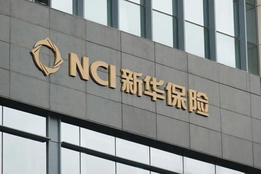 年投资收益破千亿！保险界的“股神”——新华保险

吭哧吭哧干一年，还不如炒股来得