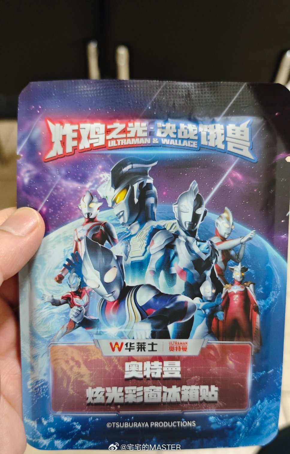 中午我就先吃个华莱士把虽然套餐里面的是真的难吃还查三杰彩窗和雷欧的等闲鱼上拍的几