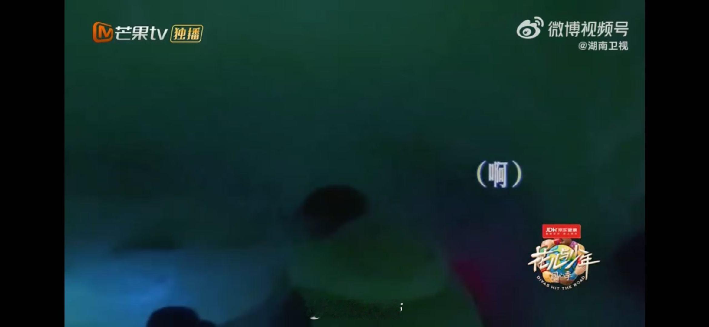 马思纯滑冰滑梯好丝滑 预想中的紧张手抖完全没有！马思纯滑冰滑梯超稳，滑行节奏刚刚