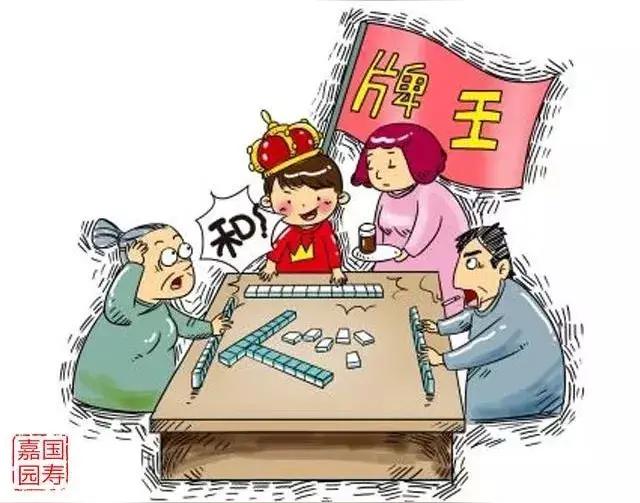 媳妇没关门
一天老公出去打麻将，直到凌晨一点才回家，发现家里的屋门没关，媳妇己经