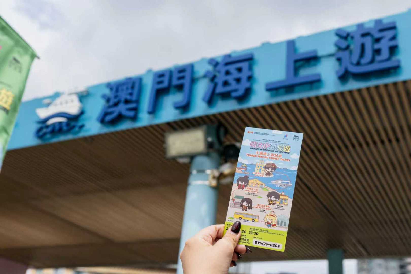 我被四字IP害惨了 自从爱上四字IP，生活就像被施了魔法。一日店长活动能近距离感