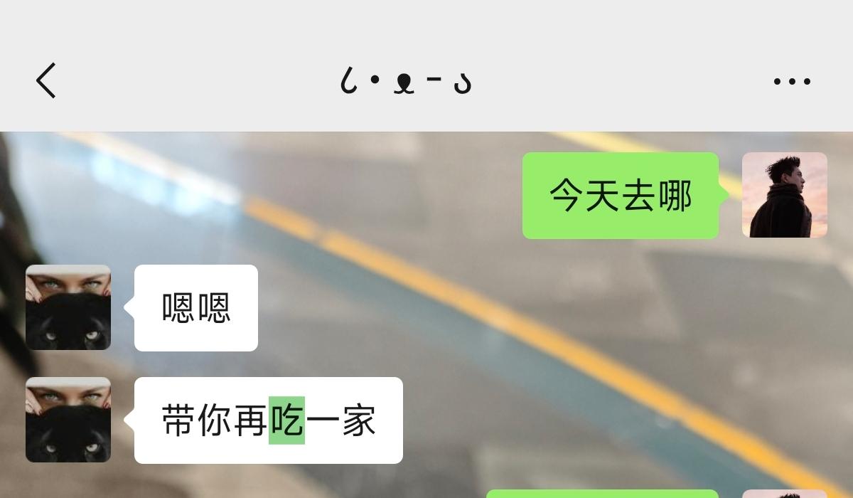 你的真诚 善良 耐心  我细数 我珍重