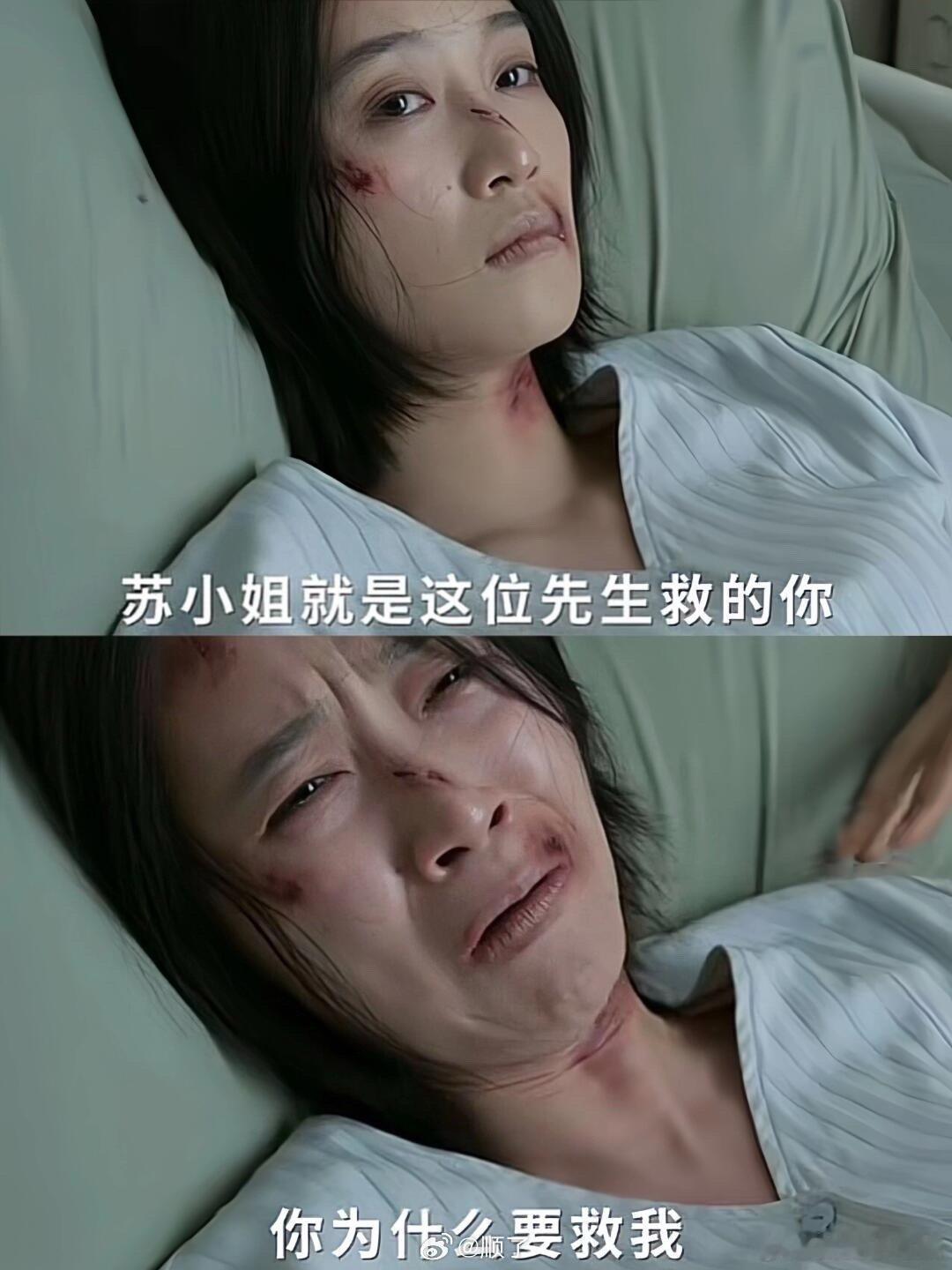 #蓝盈莹有疯批女友那味儿了#咱就是说这个疯批感不是她自带的吗，怎么看着这么细腻，