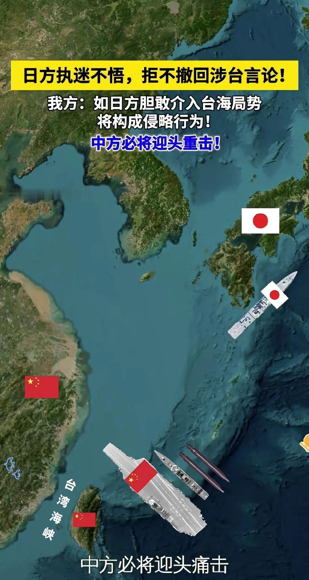  中日分歧必开战？热搜炸了！共赢才是终极答案

中日关系又双叒叕引发热议！“开战