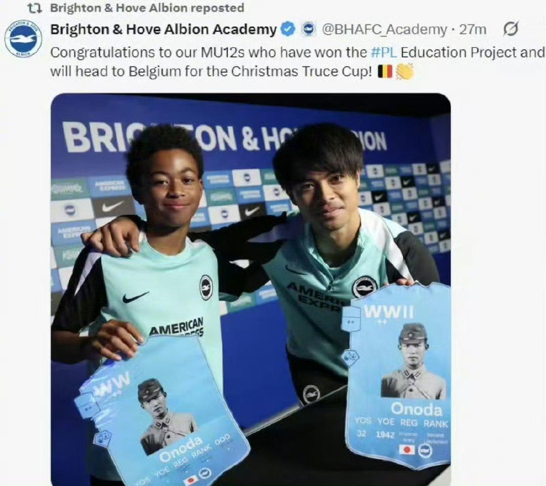 英超球星持日军战犯卡片合影，公然宣扬军国主义三笘薰与小球员手持二战日军战犯小野田