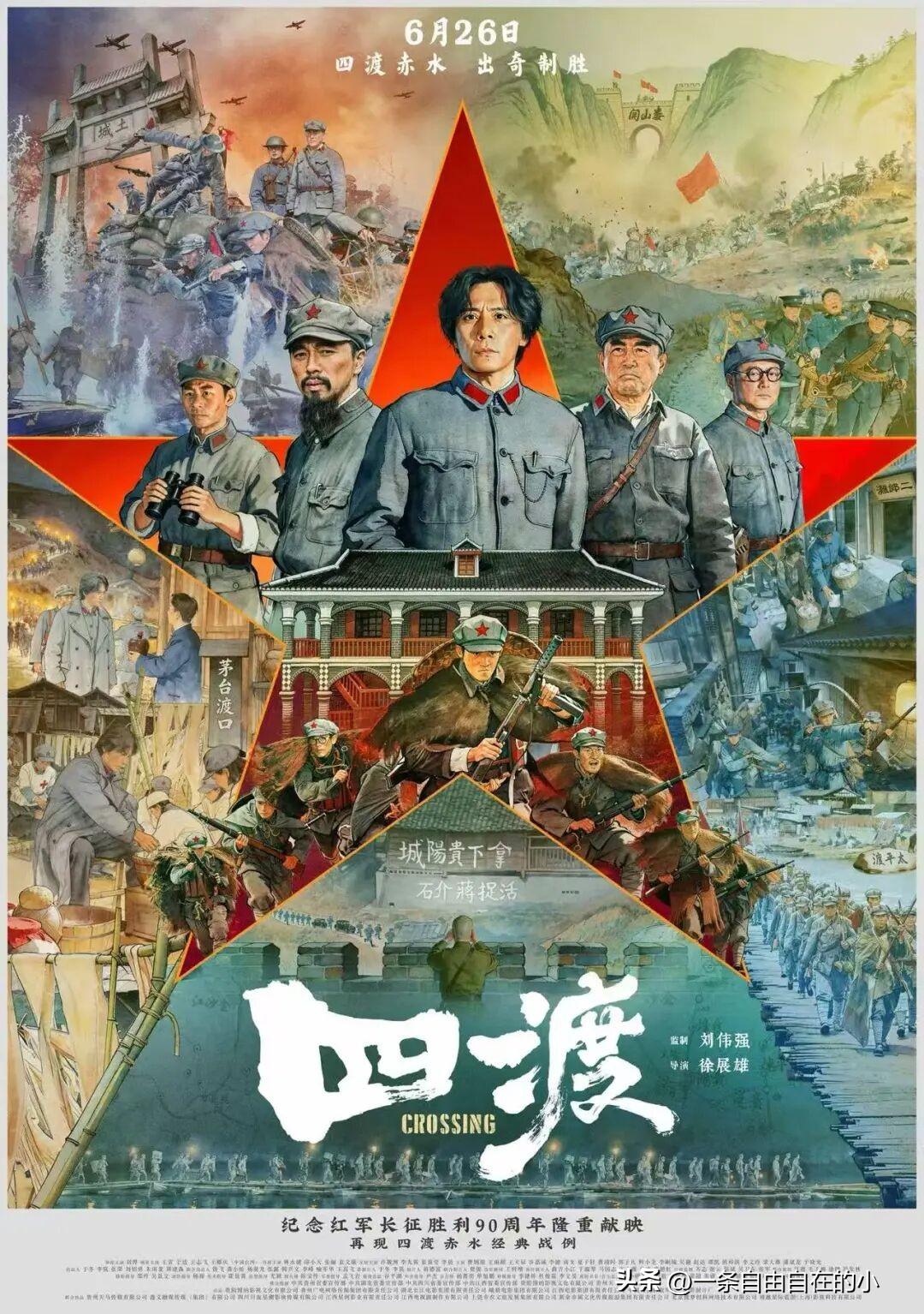 当然会。等孩子暑假结束，我第一件事就是带他走进影院，这部红色历史电影值得每个孩子