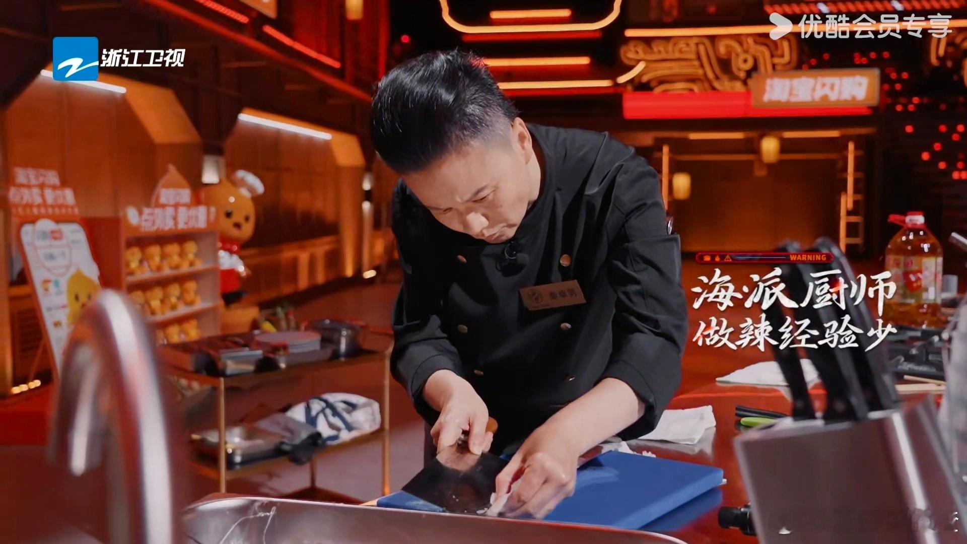 这也太精致优雅了吧！上海本帮菜非遗传承人秦卓男烹饪带鱼时拆骨切块，十五分钟完成去