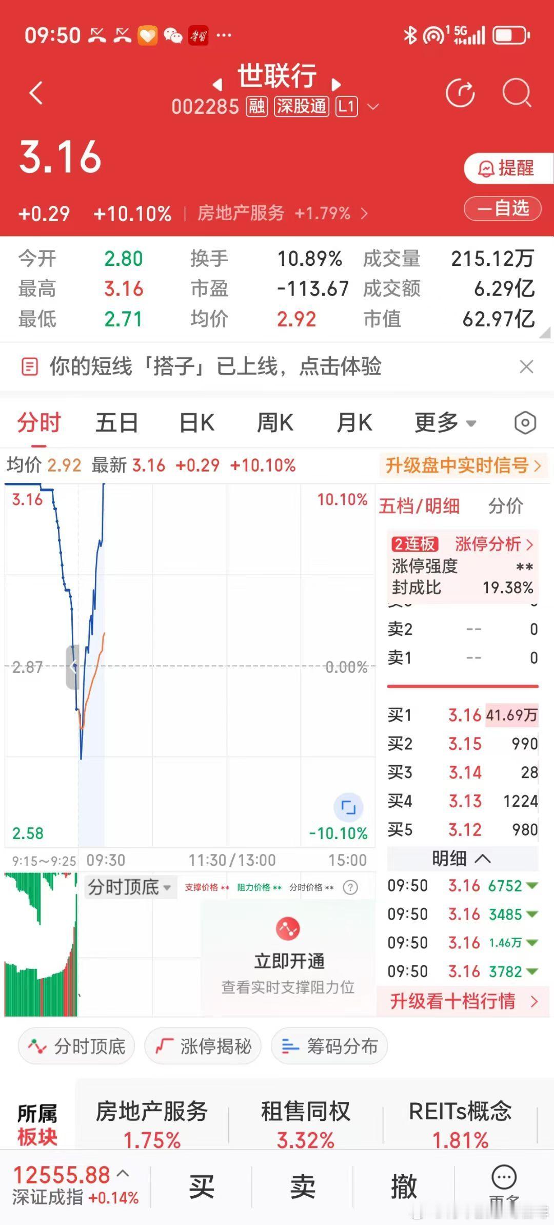 G2元首会见，美联储宣布再降息25个基点，大盘在4000点晃，手中握有黄金票。近