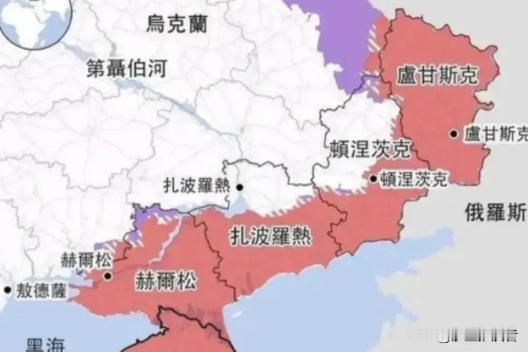 内容：俄罗斯 已经无所谓了！面对乌克兰 不肯放手卢甘斯克、顿涅茨克 、扎波罗热和