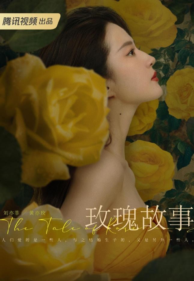 第33届金鹰奖宣布启动！
金鹰奖已经开启了报名通道，2024年5月1日到2026