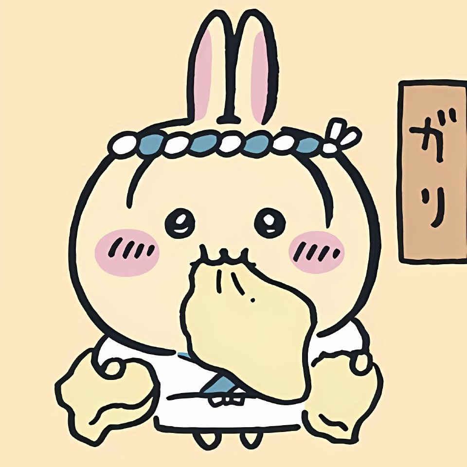 让我多期待几天以后嘟汤圆[馋嘴] 