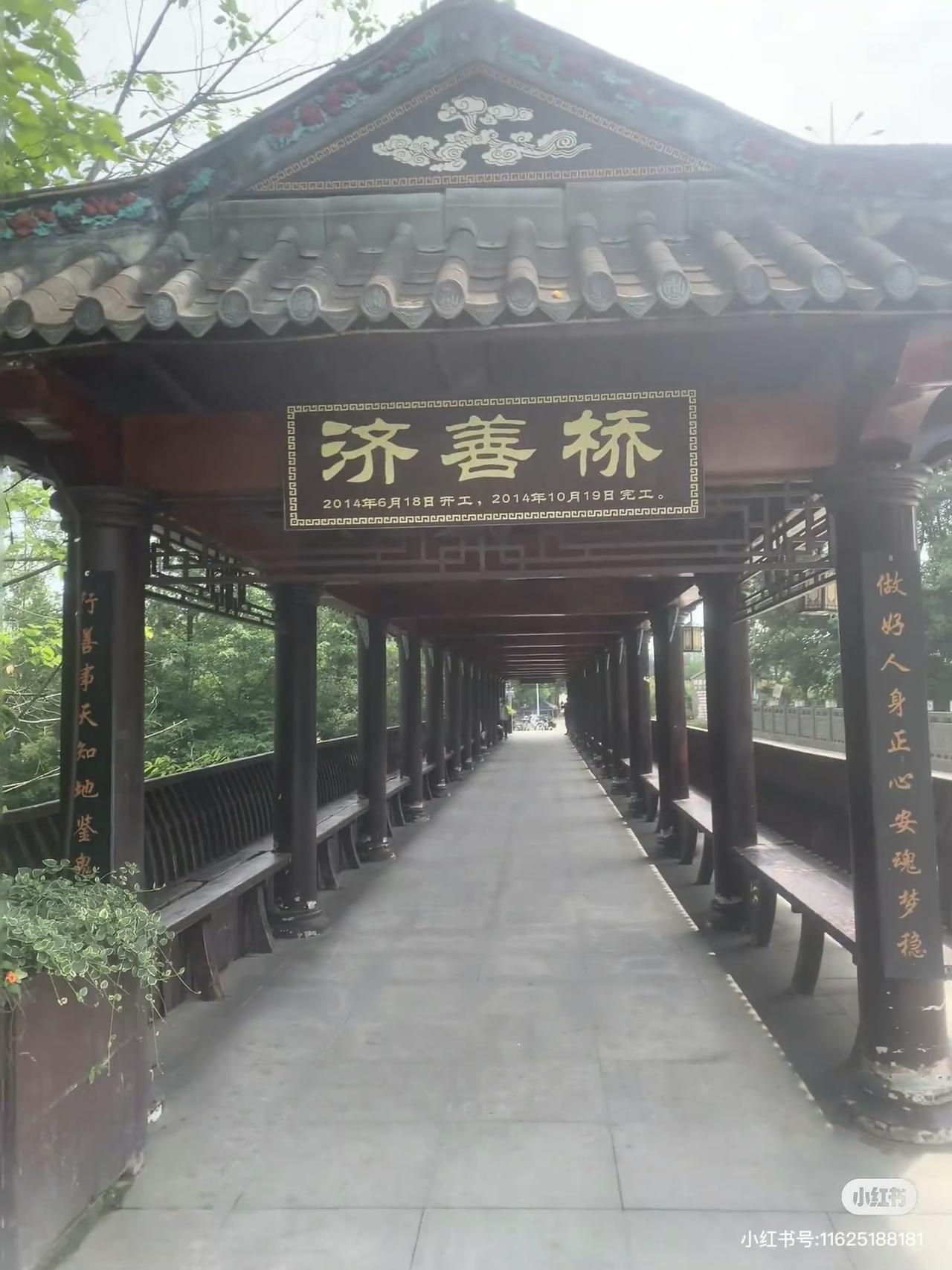 昨天上午在成都北门大桥附近喝早茶，喝到9点过一点，就想撤退。心想不如到温江和盛镇