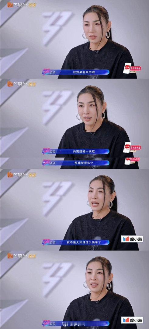 尚雯婕是李小冉组抽到的ssr卡浪姐本期剧情反转不断，王濛临时缺席选曲现场，李小冉