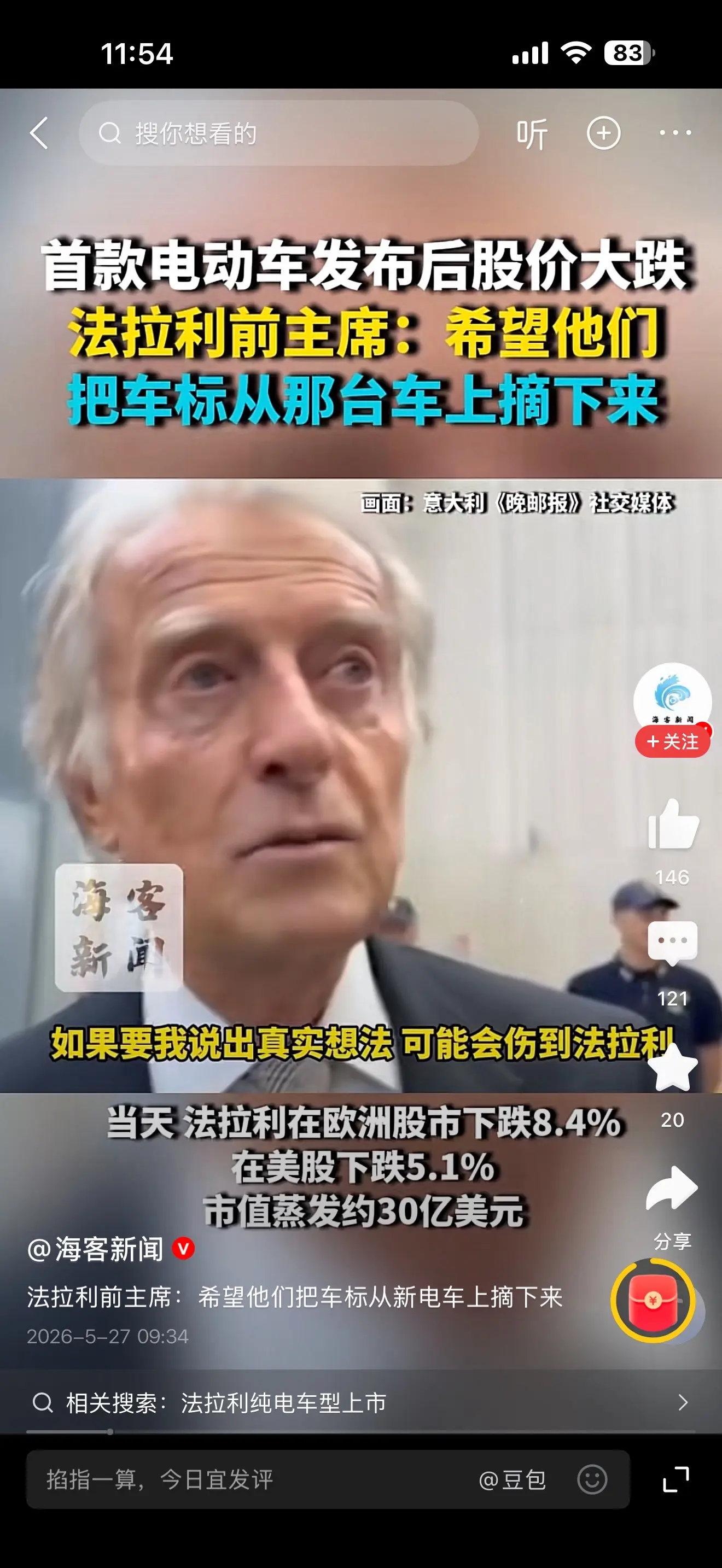 被骂惨的Luce，交给我让他变身😜
