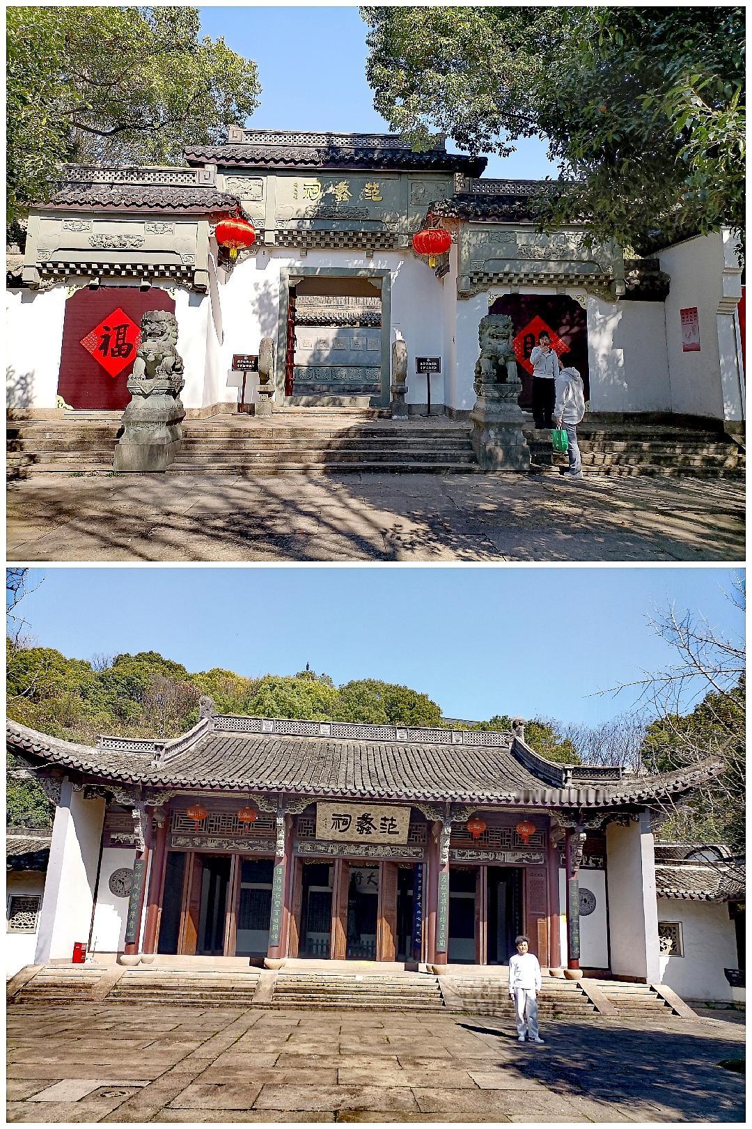 诸暨西施故里，人文古迹很多，范蠡，就是把西施献给吴王夫差的那个人：范蠡祠大门(图