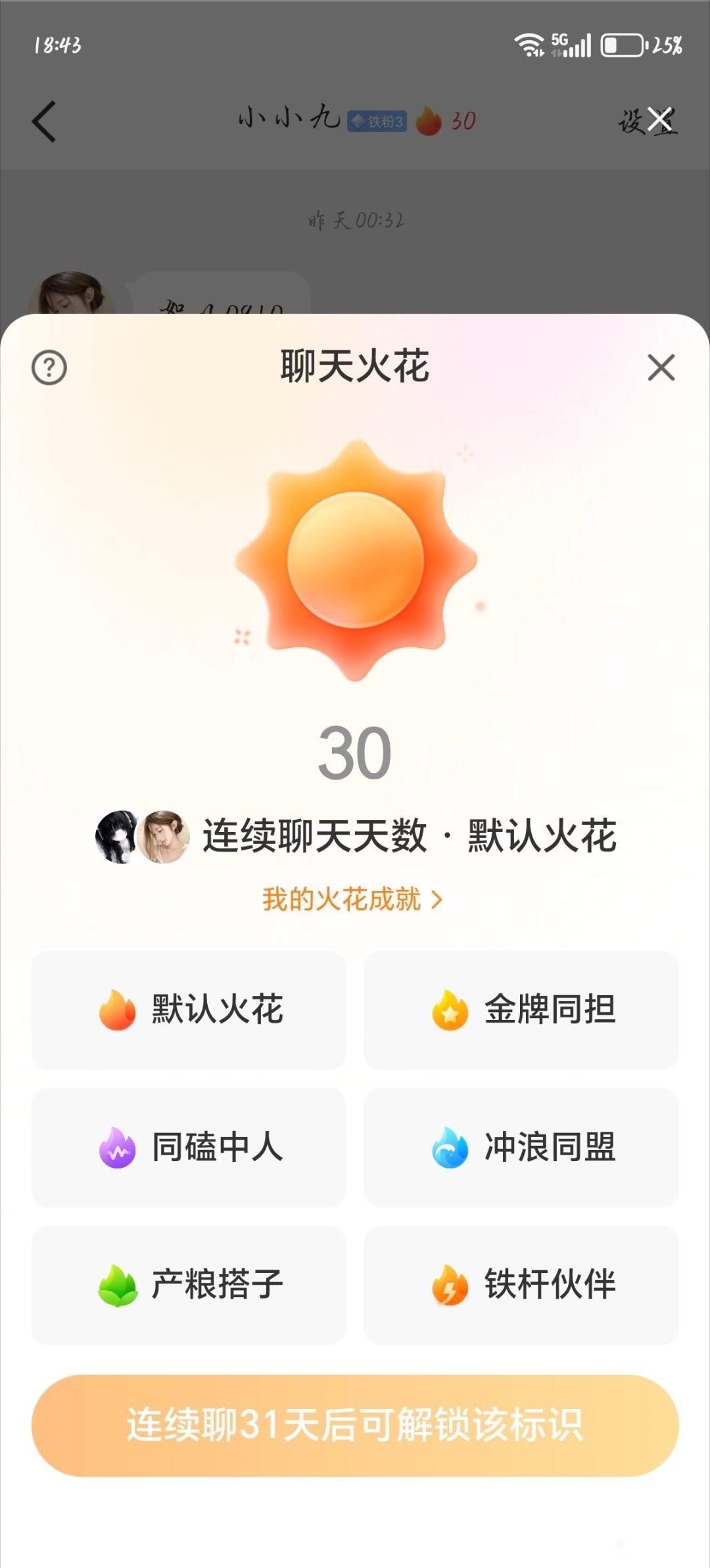 这是什么 