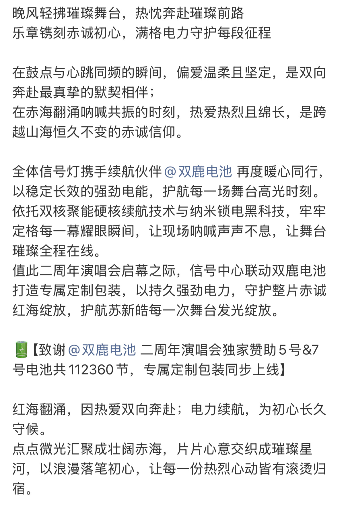 什么叫上升期 