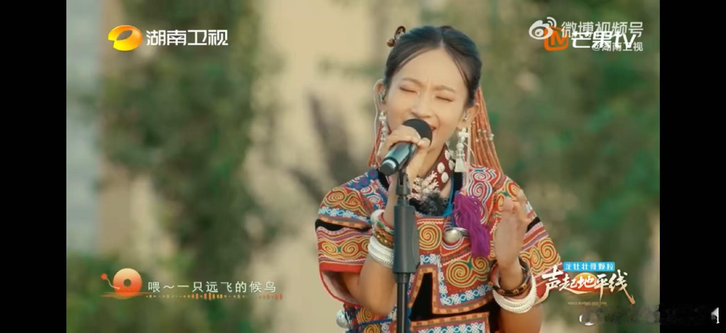 拉丹珠的歌声有旷野般的自由 声起地平线 大凉山的女儿，用歌声诠释什么叫真正的旷野