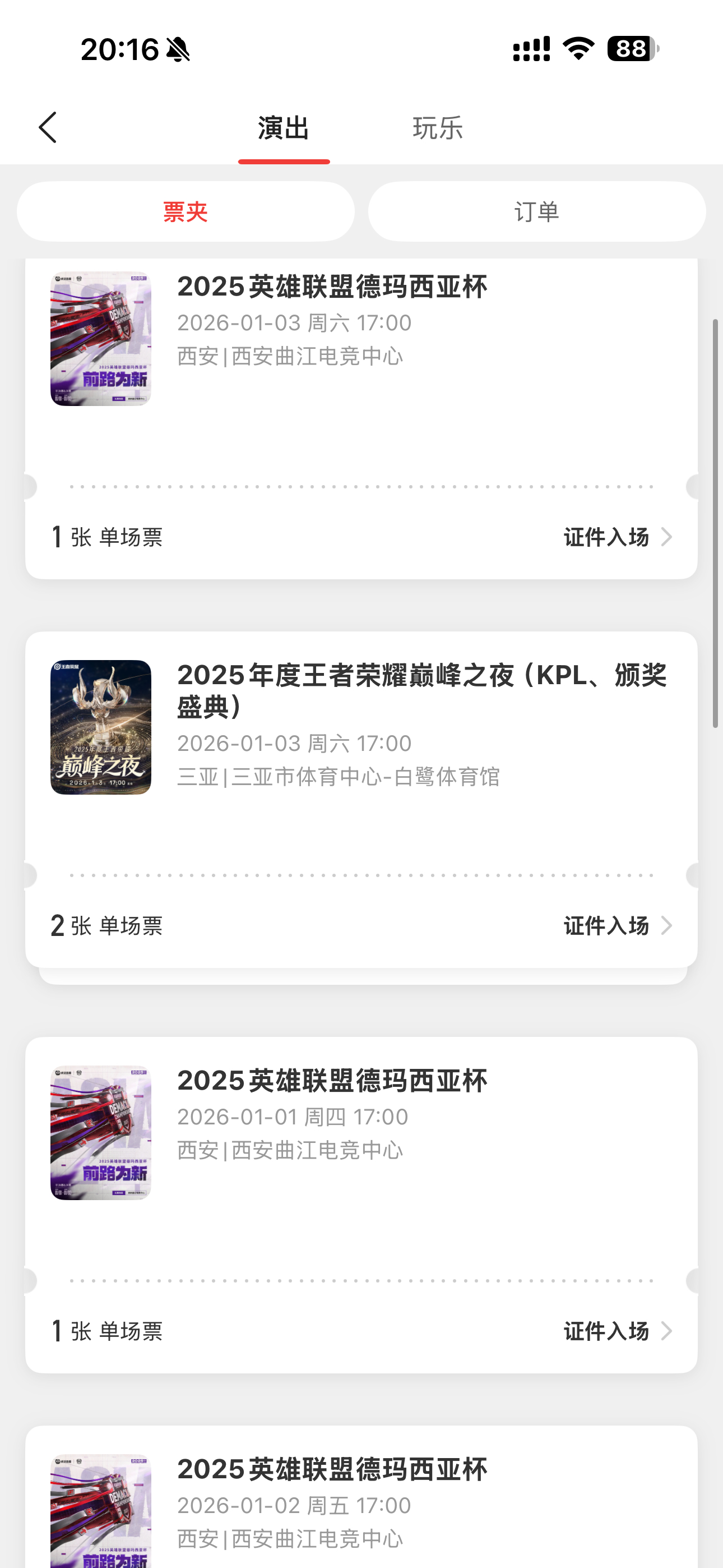 我到底要去哪我问问你… 