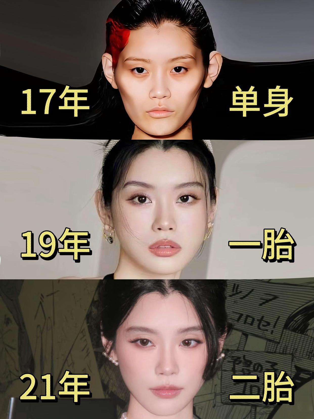 奚梦瑶喝中药了？ 