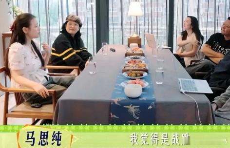 马思纯谈上真人秀原因，说：“我觉得是战胜曾经可能那个被打败了的自己，近两年自己的