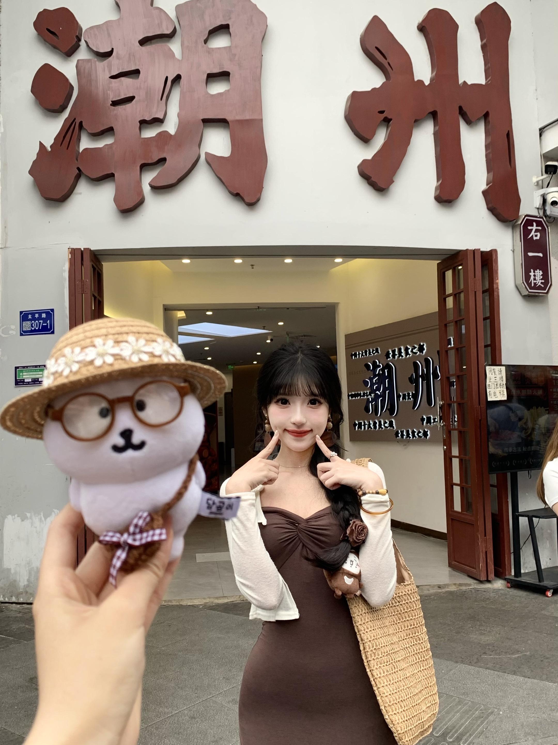 潮州记忆՞•ᴥ•՞🤎 我的味蕾很美妙!!