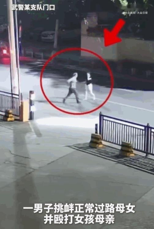狗胆包天！某地武警某支队大门前，一对母女正正常常地在马路边行走，谁能想到，竟然会