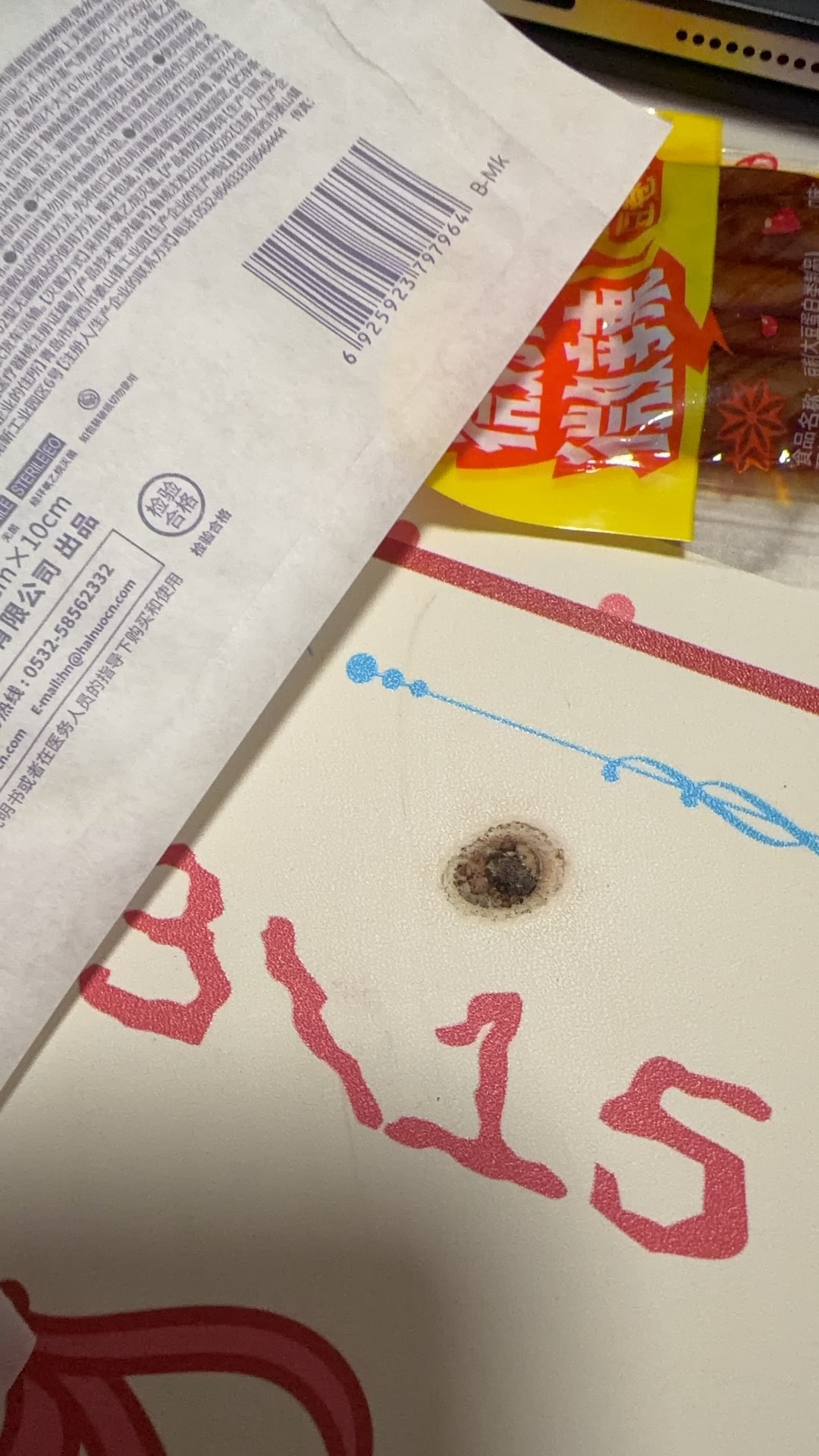我的糕点铺餐垫被我的艾灸盒烫了个雷霆大洞[笑cry] ​​​