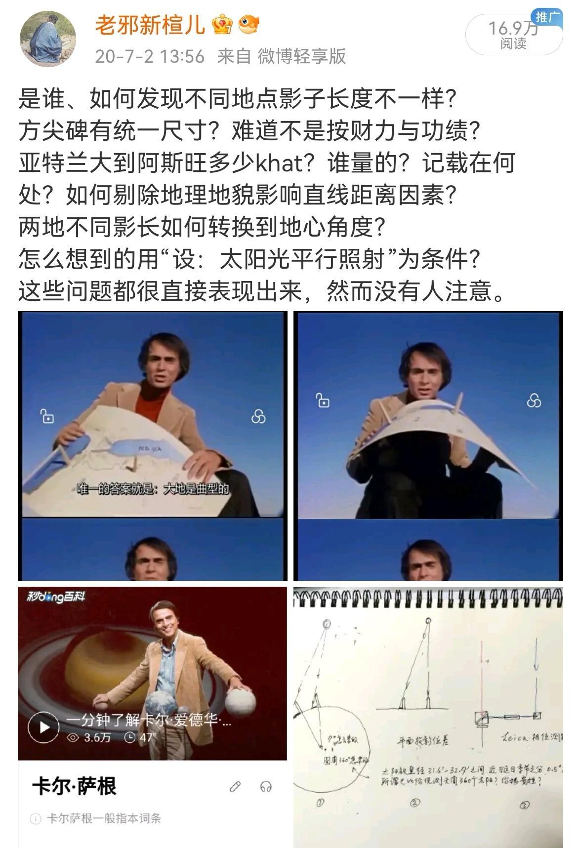 浇口、冒口的关系都不懂，还硬说考古问题？你逗我[笑cry]洋镐考古扒面，你们真的