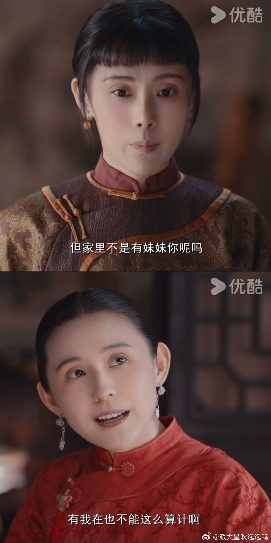 女主外耗观众就不内耗  《灼灼韶华》的华姐太让人喜欢了，人美路子野还特别敢冲，遇
