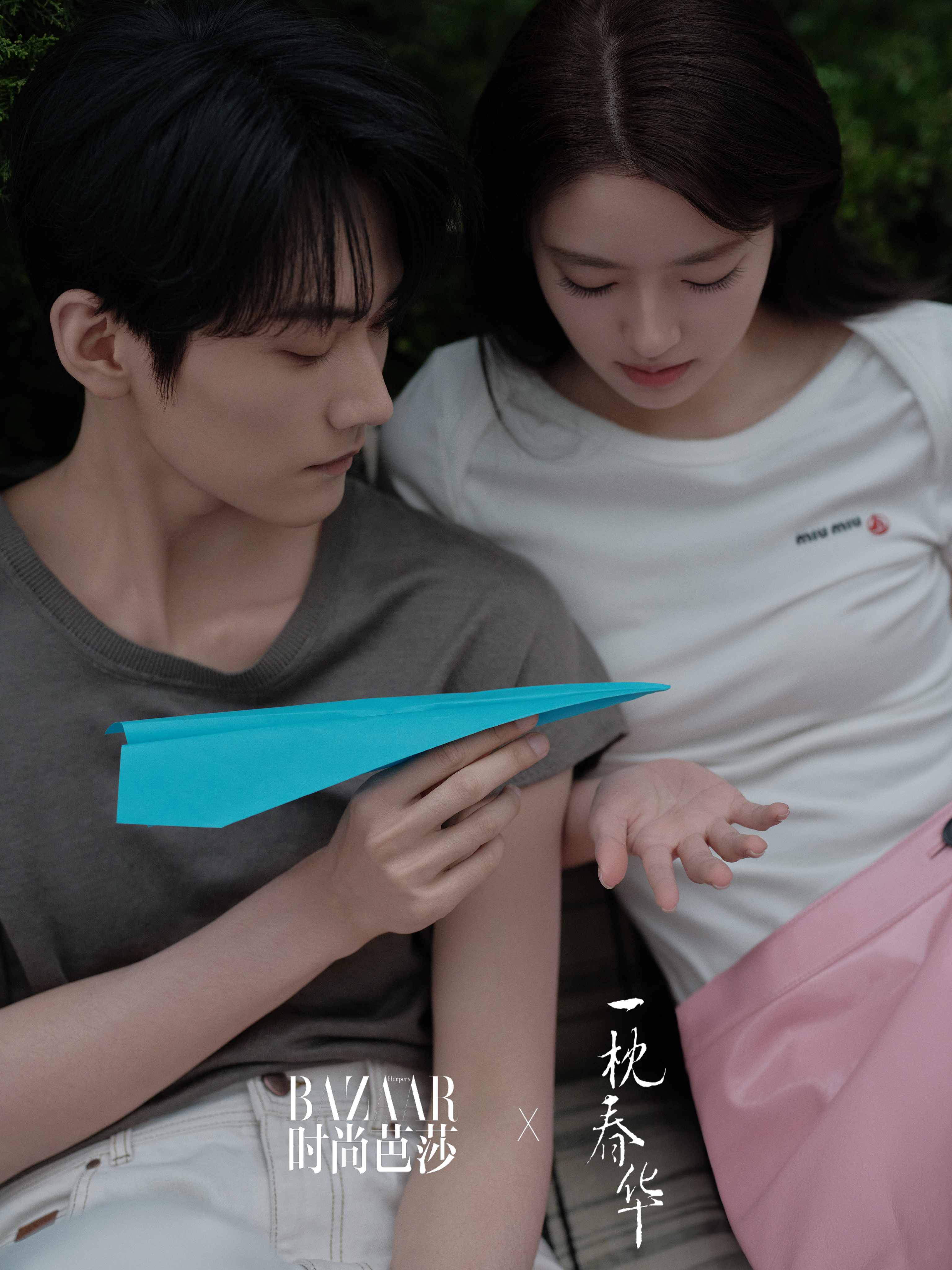 我不会放过这个一枕春华的。。 ​​​