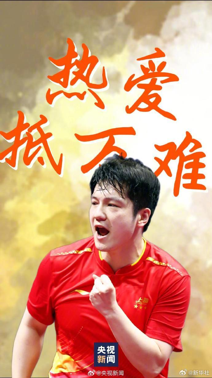 【珍藏！】 今天十五运会闭幕，聚散终有时，但为梦想奋进的脚步，从未停歇！一起重温