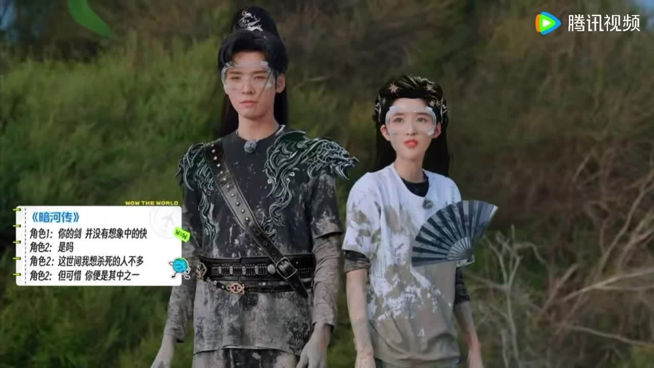 龚俊声线龚俊泥人龚俊泥人上线，龚俊声线，谁懂这个站在这样的环境下说着苏暮雨的台词